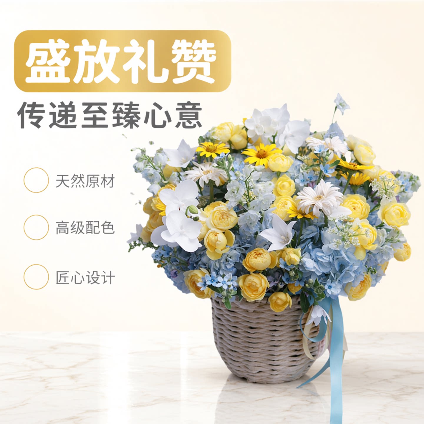 花植系列自然风法式田园大花篮