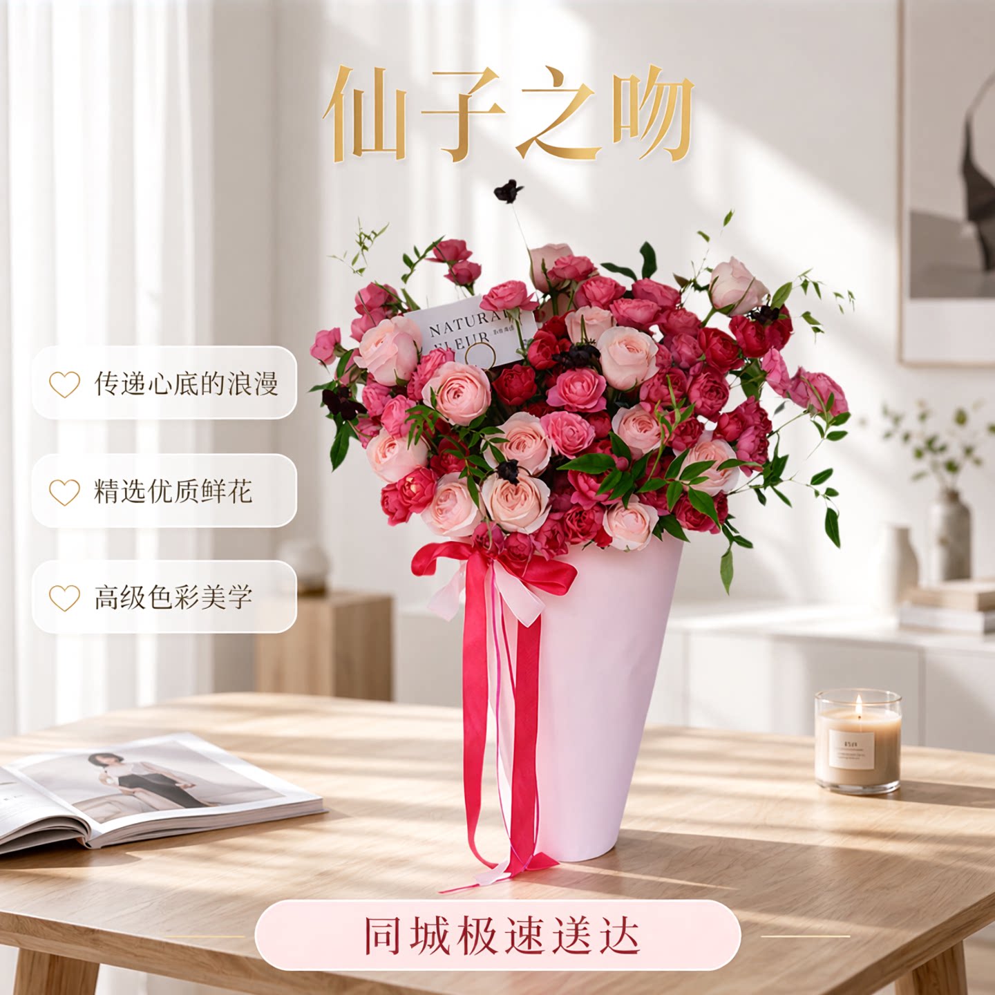 浪漫奶油风创意冰淇淋大花桶