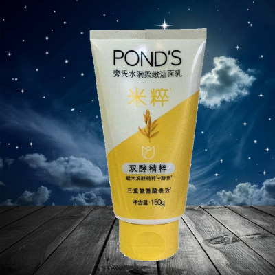 Ponds/旁氏深层清洁泡沫中干性