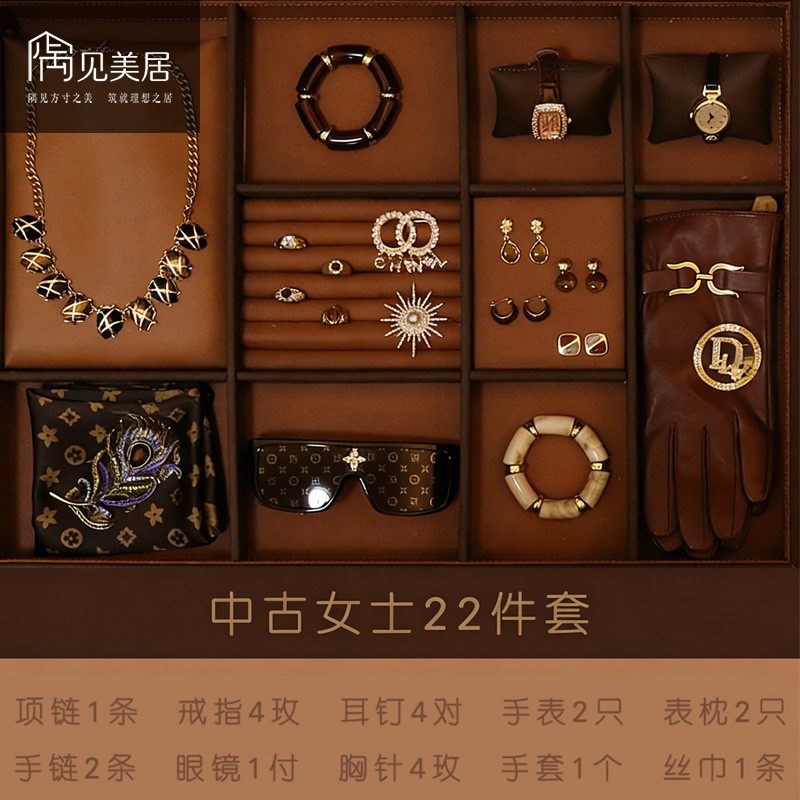 中古风女士卧室抽屉柜首饰摆件项链手表手链耳环装饰品组合,家居饰品,家饰软装搭配套装,淘宝优惠券,粉丝福利购,淘宝优惠卷