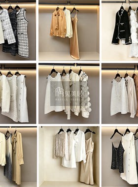 样板间衣帽间全屋定制女装组合