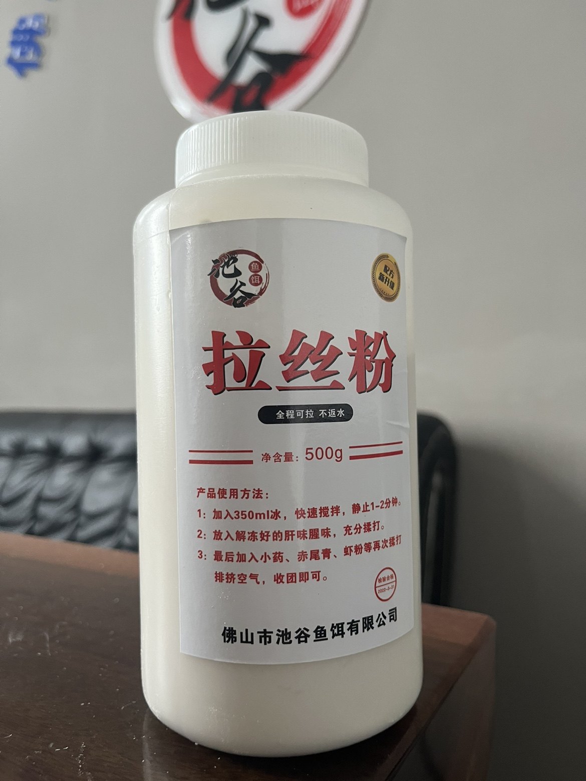 广州星牌罗非专用500克鱼饵