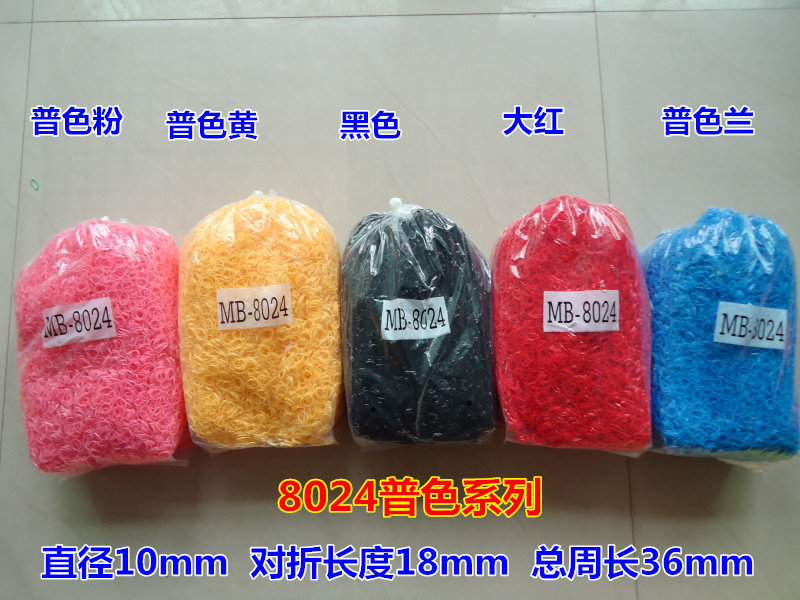 包邮迷你小号彩色橡皮筋黑色橡皮圈一次性牛皮筋发圈发绳皮圈一斤