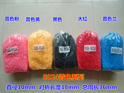 包邮迷你小号彩色橡皮筋黑色橡皮圈一次性牛皮筋发圈发绳皮圈一斤