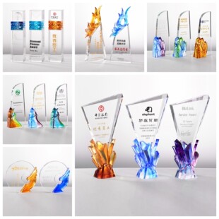 新品琉璃水晶奖杯奖牌现货原创琉璃奖杯琉璃奖牌刻字公司年会奖品