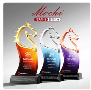 创意高档2026马年水晶奖杯定制金属质感高级感颁奖奖牌纪念庆典