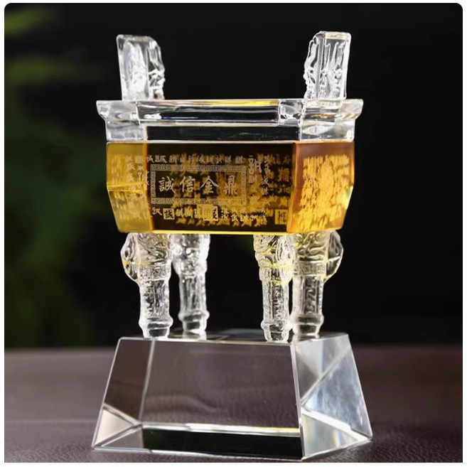 水晶诚信金鼎乔迁创创意摆件定制公司开业庆典纪念品奖杯奖牌刻字