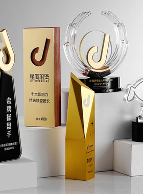 直播抖音奖杯定制网红金牌主播达人小红书快手年度水晶奖杯纪念品