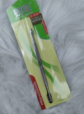 易剪钢推去死皮推子美甲师专用去倒刺工具