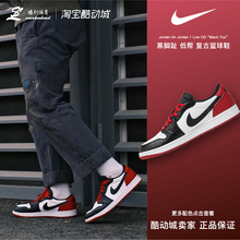 Air Jordan 1 Low OG AJ1 黑脚趾黑白红运动复古篮球鞋CZ0790-106