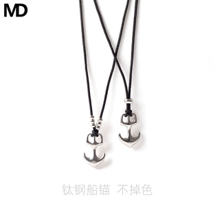 MD原创小众复古风钛钢船锚手工编织项链小众黑色简约学生情侣礼物
