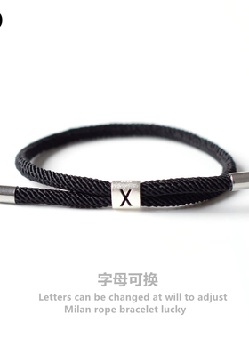 原创潮牌银色字母可换简约手链