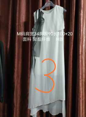 品牌清仓特卖 圣迪奥s.deer女装夏款无袖时尚连衣裙3款