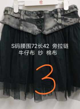 圣迪奥女装夏款半身裙时尚短裙