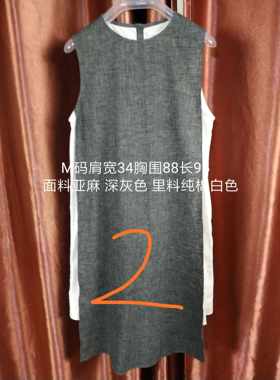 圣迪奥s.deer无袖连衣裙