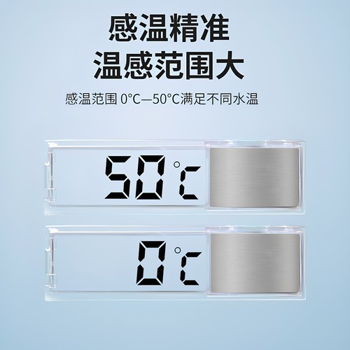 盛科析鱼缸透明数显温度计
