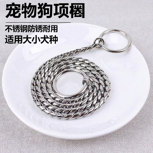 宠物狗不锈钢P链项圈防爆冲