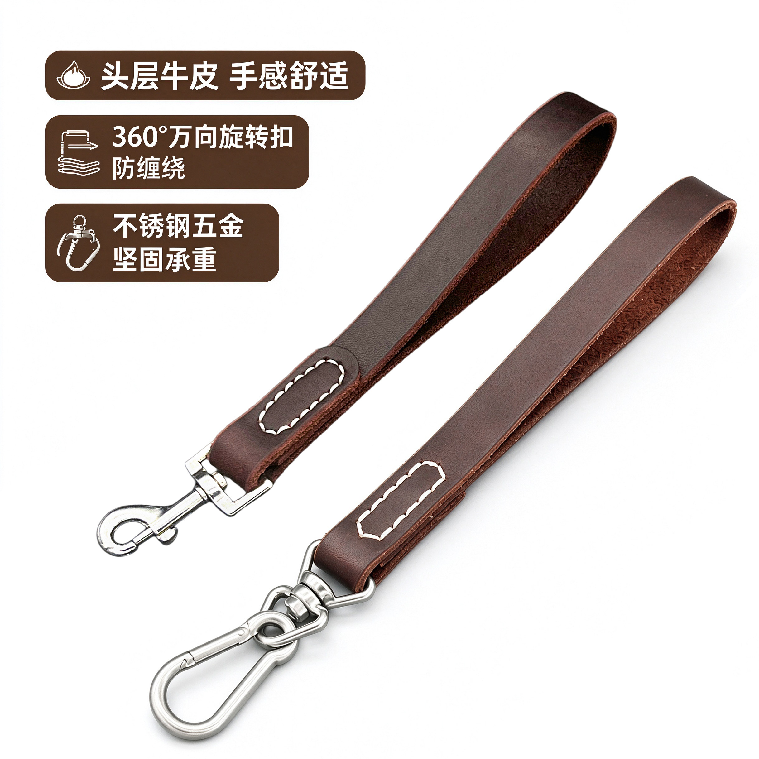 真牛皮牵引绳把手替换手柄宠物牵引绳狗绳遛狗绳短牵大型犬随身牵