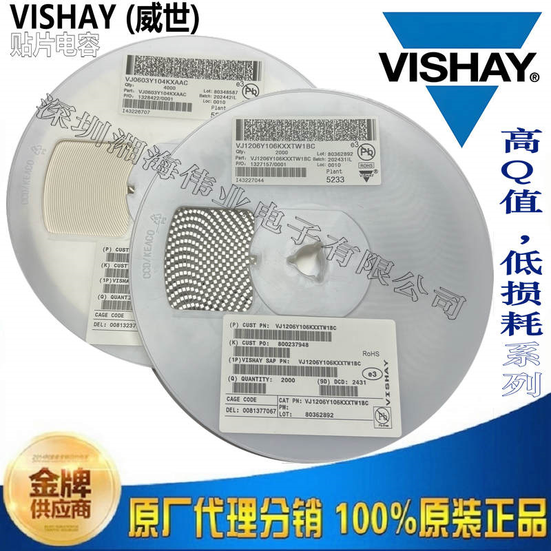 VI(威世) 贴片电容 VJ0402D6R2BXCAJ 6.2PF 200V NP0 0402