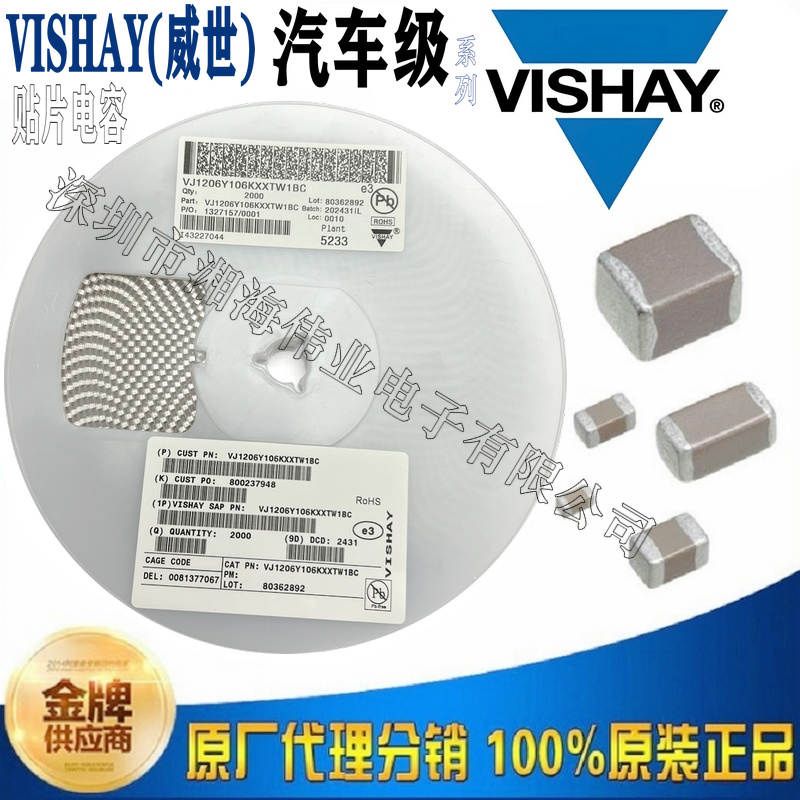 VI(威世) 贴片电容 VJ0402A680KLAAJ32 68 PF 50V NP0(C0G) 0402