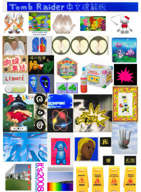 【未裁剪】趣味拼图 自制手机壳滴胶手帐贴纸A4和纸不干胶打印