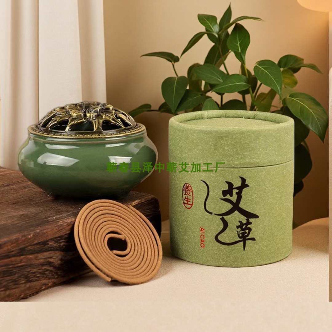 蕲艾盘香 艾草香 天然艾香 湖北蕲春家用驱蚊艾草盘香