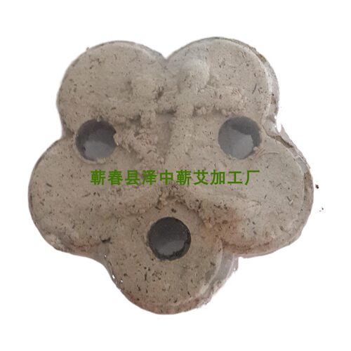 三孔梅花形艾饼10片 湖北蕲春艾绒饼3孔 蕲艾温灸肩颈椎艾草艾叶