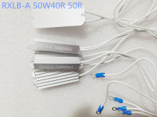 薄款铝壳电阻器 超薄型 RXLB-A 刹车制动电阻50W10R 20R 30RJ 40R