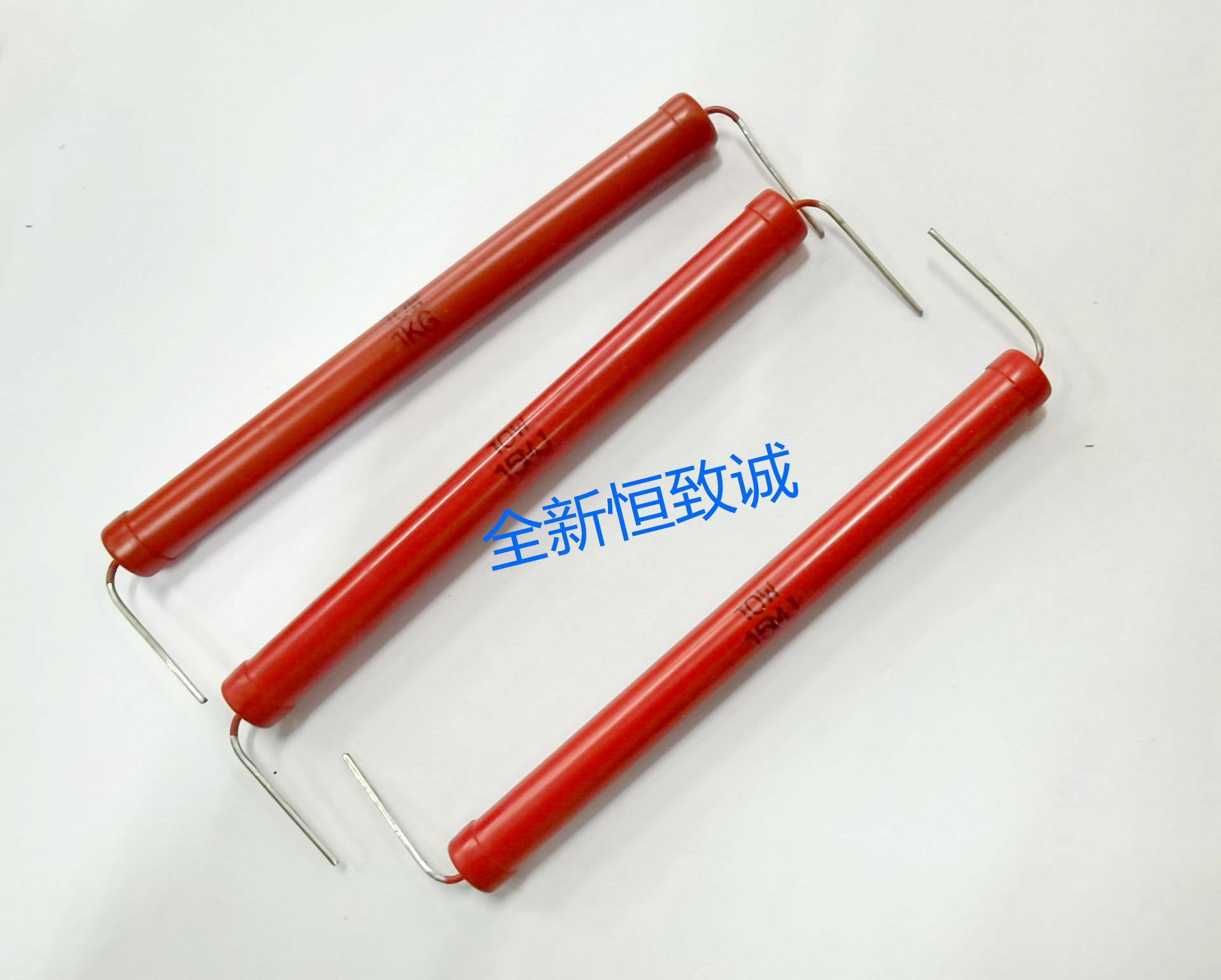 直插高压釉膜电阻器RI8010W5MJ