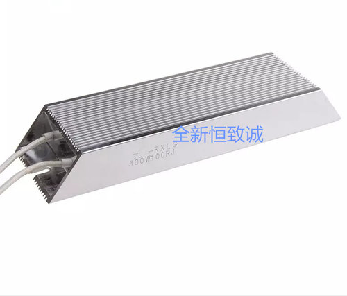 变频器铝壳电阻 功率刹车电阻器RXLG-300W40R50R70R80R100R150RJ