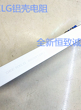 刹车电阻 GEE RXLG制动电阻100W 200W 300W 400W 500W  800W 75RJ