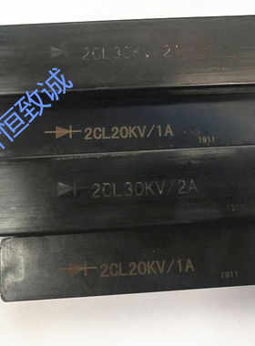 高压硅堆 2DL二极管 高压整流器2CL 35KV 1A 2A 3A 4A 5A 6A 10A