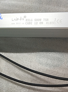来福 RXLG制动 铝壳电阻器RXLG100W300W500W1200W20R 30R 75R100R