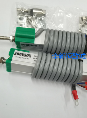 AOGESON微型KTM-注塑机顶针电子尺KTM-25 50 75 100 150 200mm