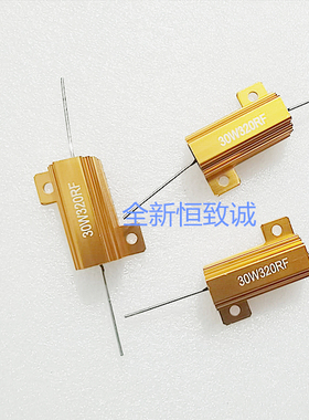 黄金铝壳电阻 RX24制动30W 35W1R2R3R 5R8R10RJ20R30R1K5K 引线型
