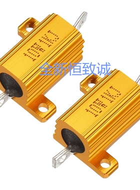 黄金金属铝壳电阻器  RX24-10W1K 功率黄金制动电阻器 10W1KJ
