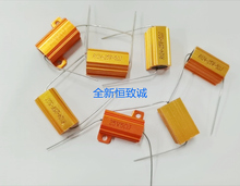 黄金铝壳电阻 长引线 金属制动 25W1RJ 2RJ 3RF 4RJ 5R 6R 8R10R