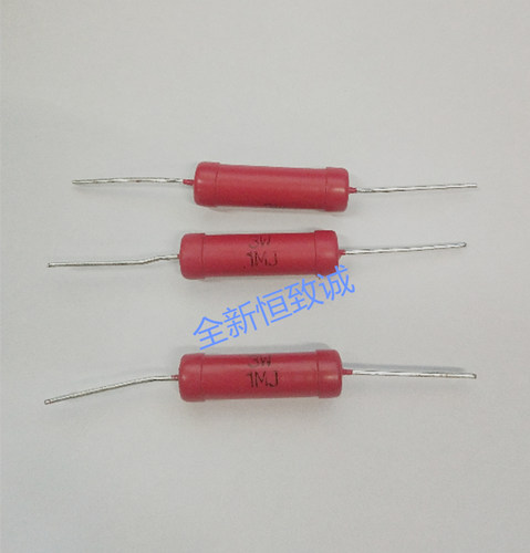 功率高压电阻器3W1M 大红袍玻璃釉 插件电阻3W1MJ
