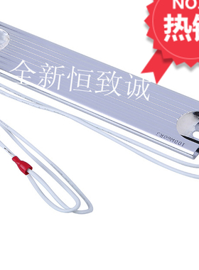 非标定制：RXFB-4大功率超薄铝壳电阻器100W10R22R30R40R60R80RJ