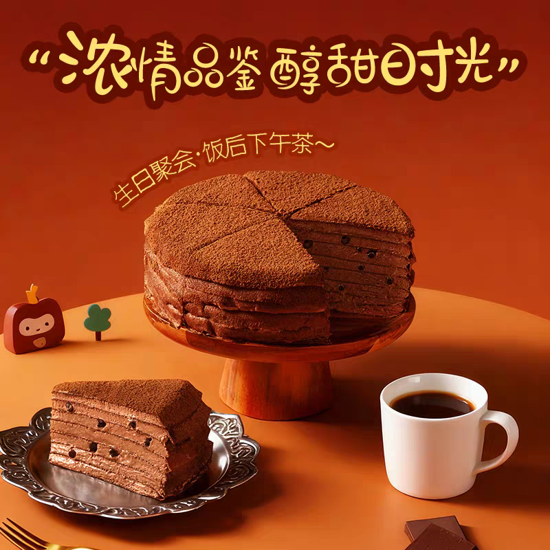 榴芒一刻榴莲千层蛋糕爆浆果肉含量40%多层美味下午茶