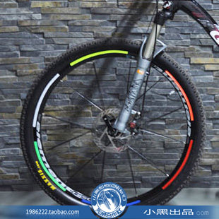 Décoration pour vélo - Ref 2279884 Image 1