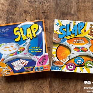 现货正版 分秒必争的可写可擦的答题抢答器桌游玩具亲子互动游戏