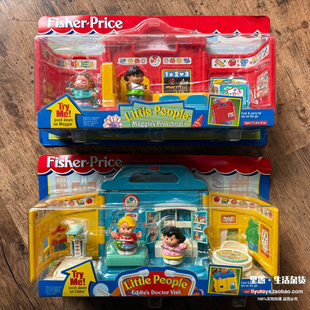 大大盒!1999年产稀有正版费雪little people过家家便携玩具套装