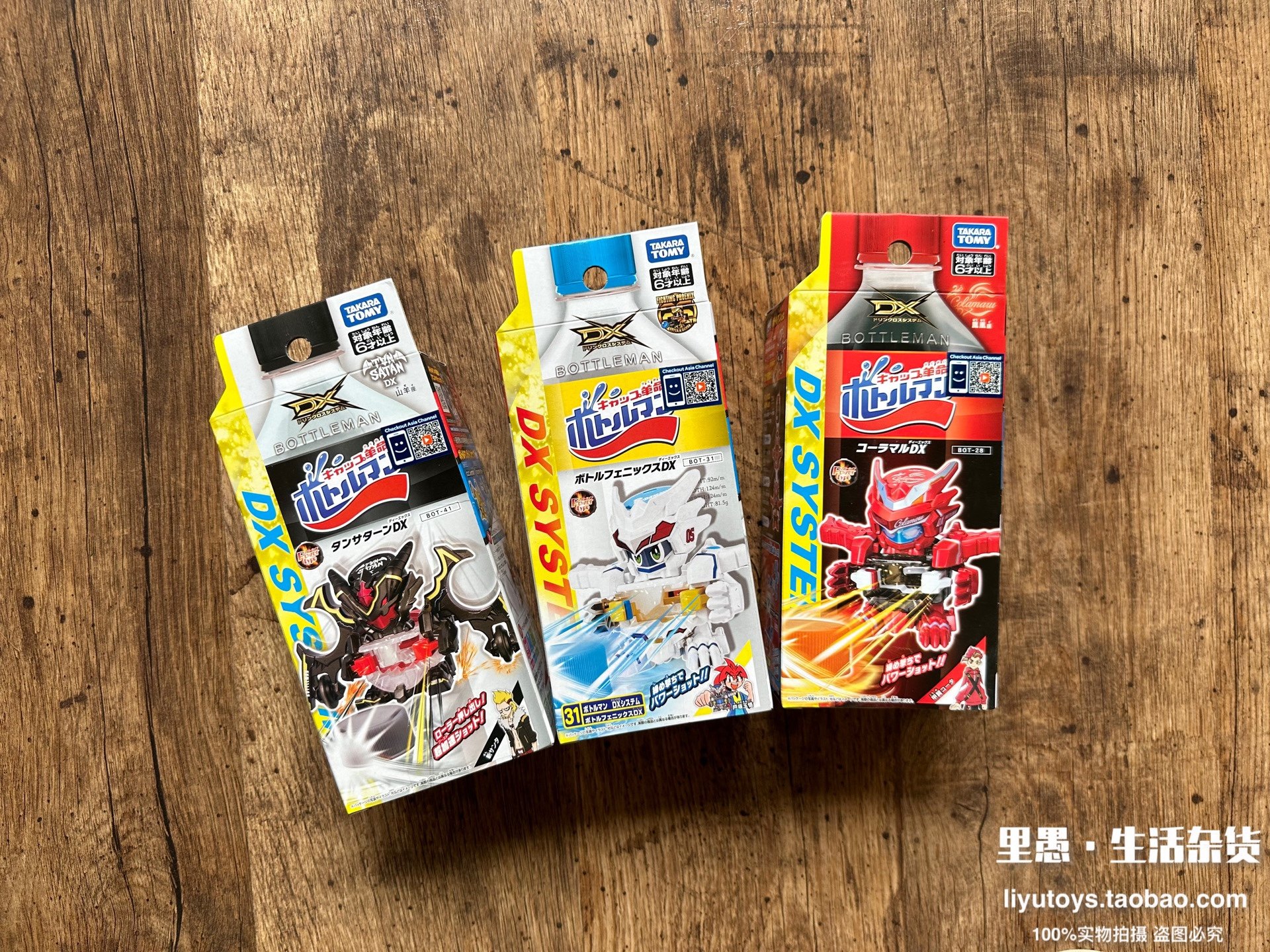现货正版 takara tomy拼装弹盖人瓶盖人bottleman dx弹盖人