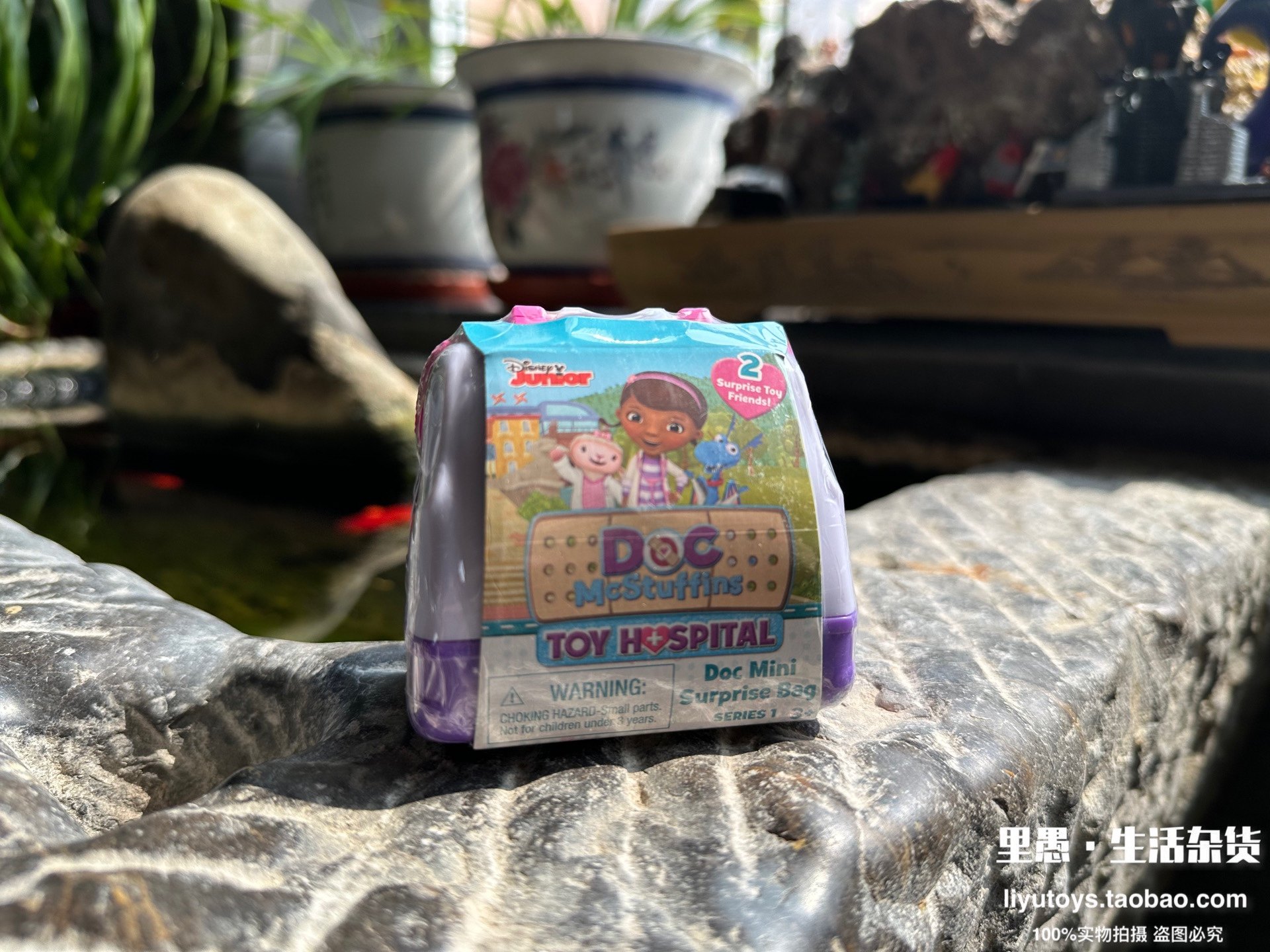 现货正版 麦芬医生迷你医疗箱盲盒惊喜盒玩具动物公仔收藏稀有