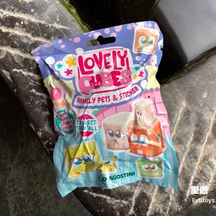 意大利Lovely 捏捏乐软胶积木方块堆堆叠盲袋惊喜袋抽抽乐 cubes