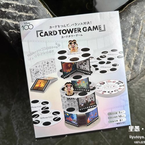 米奇100周年限定卡牌玩具