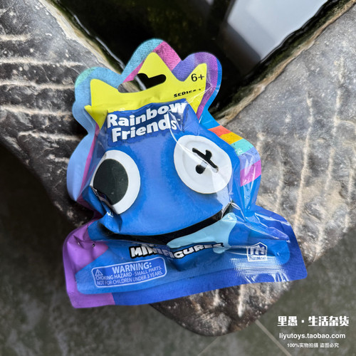 现货正版 Rainbow Friends彩虹朋友游戏周边角色公仔摆件盲袋收藏