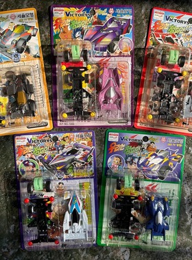 稀有好货！！现货正版 田宫四驱兄弟trf胜利队拼装回力车收藏老货