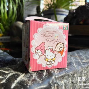 稀有～2012年产 香港711限定三丽鸥点心公仔系列收纳盒盲盒收藏